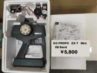 送信機・プロポ - ラジコン販売 柳屋模型店 やなぎやオンライン