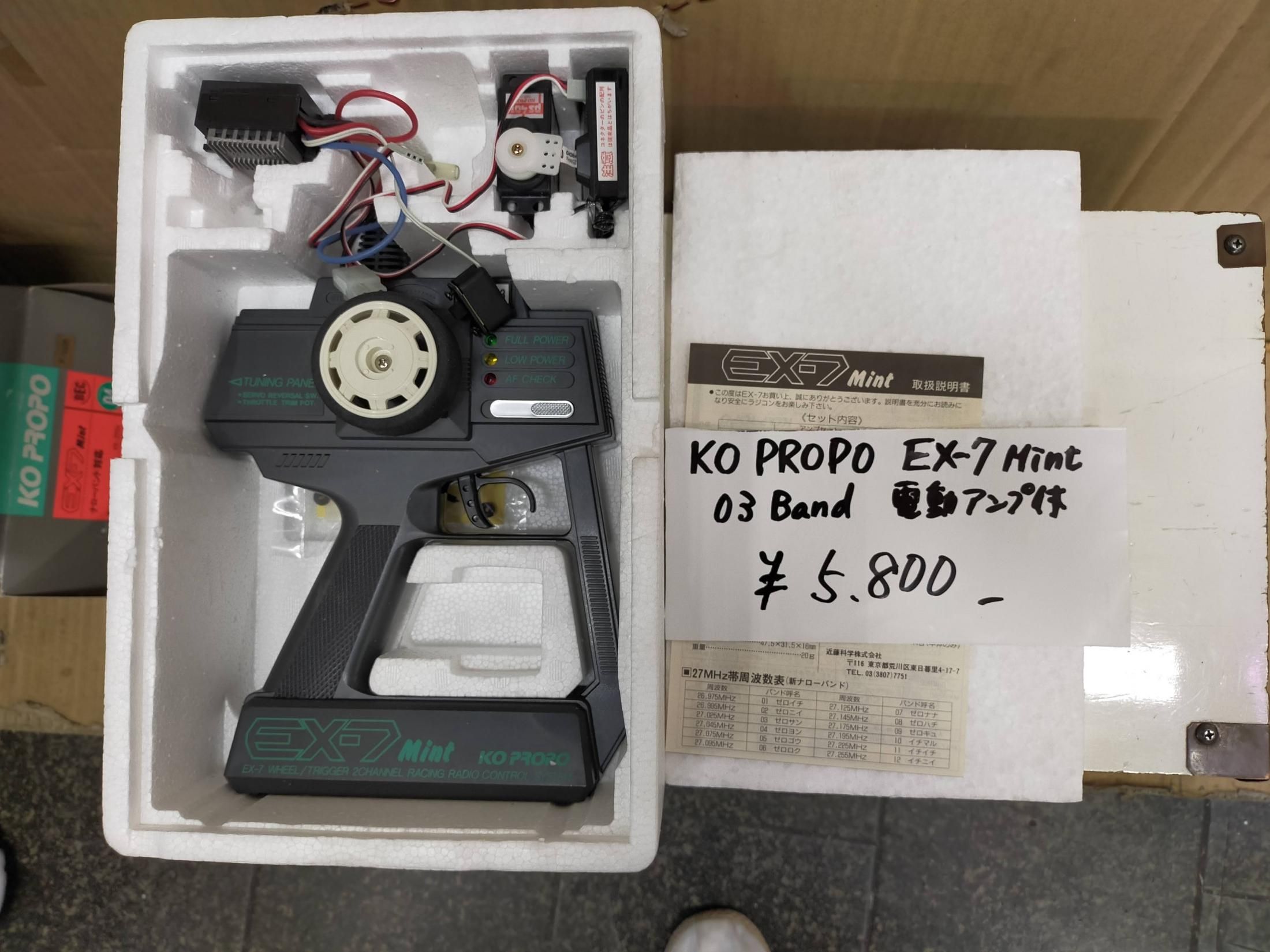 File:Privileg EGS Typ 03299.46 - Koweg suppression capacitor
