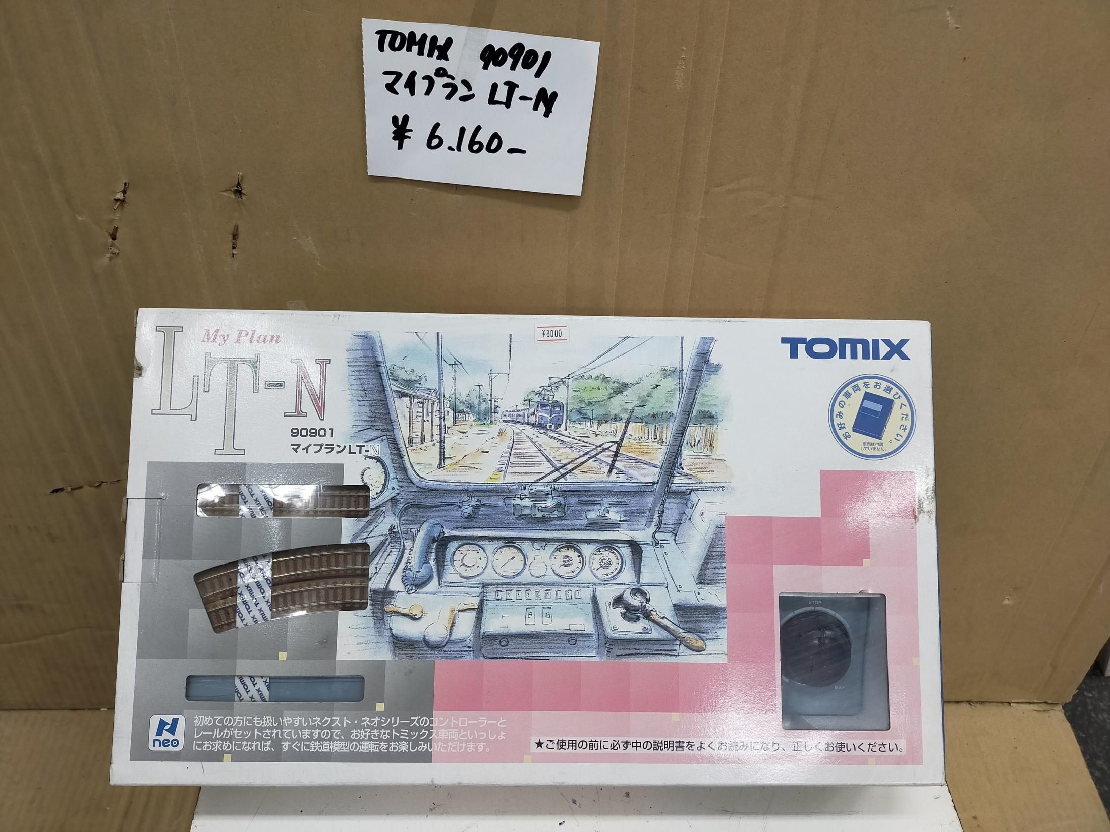 TOMIX 90901 マイプラン LT-N - ラジコン販売 柳屋模型店