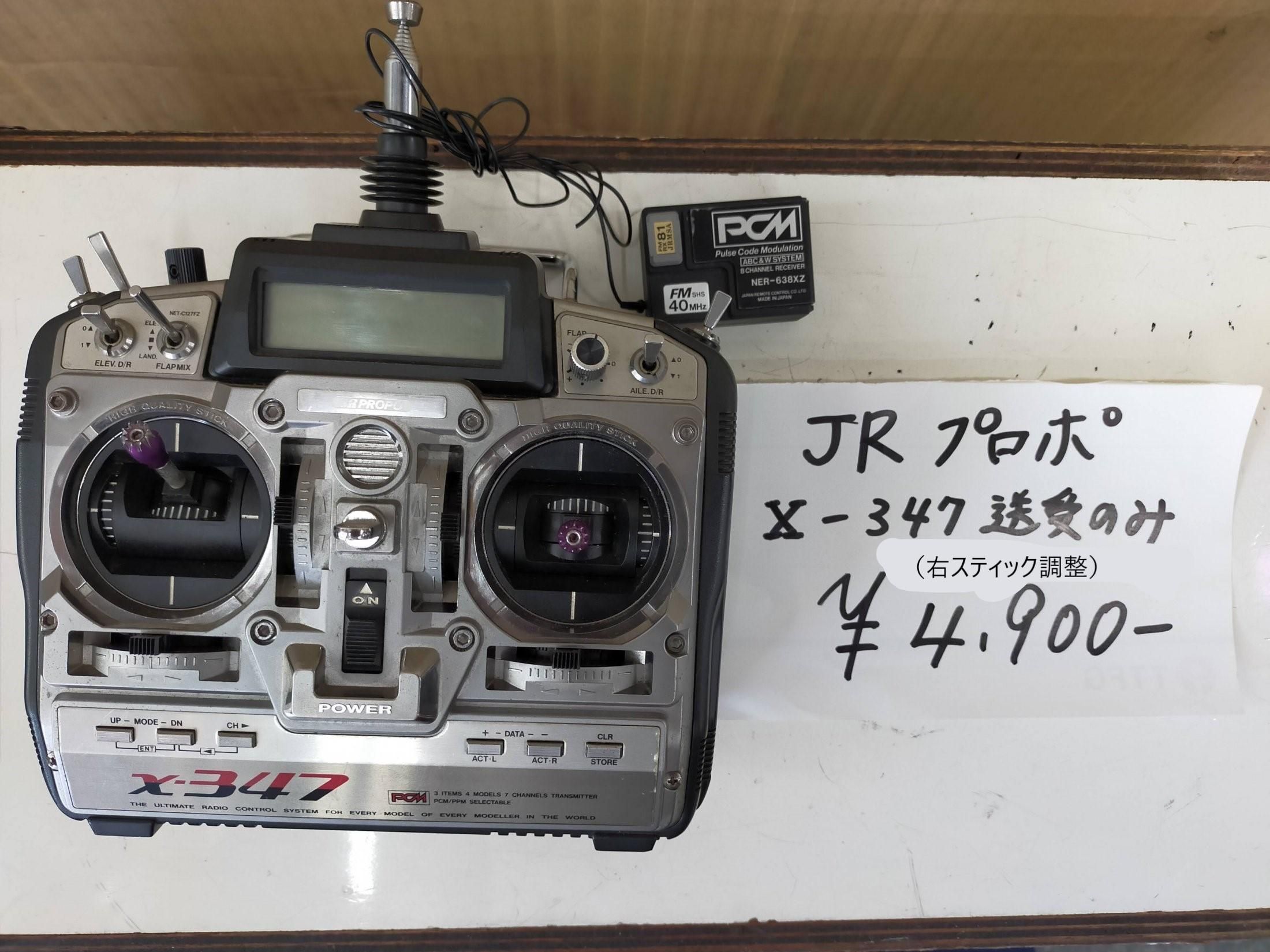 HERO 木製収納ロボ ロビット(Robit) レッド/シルバー/ホワイト