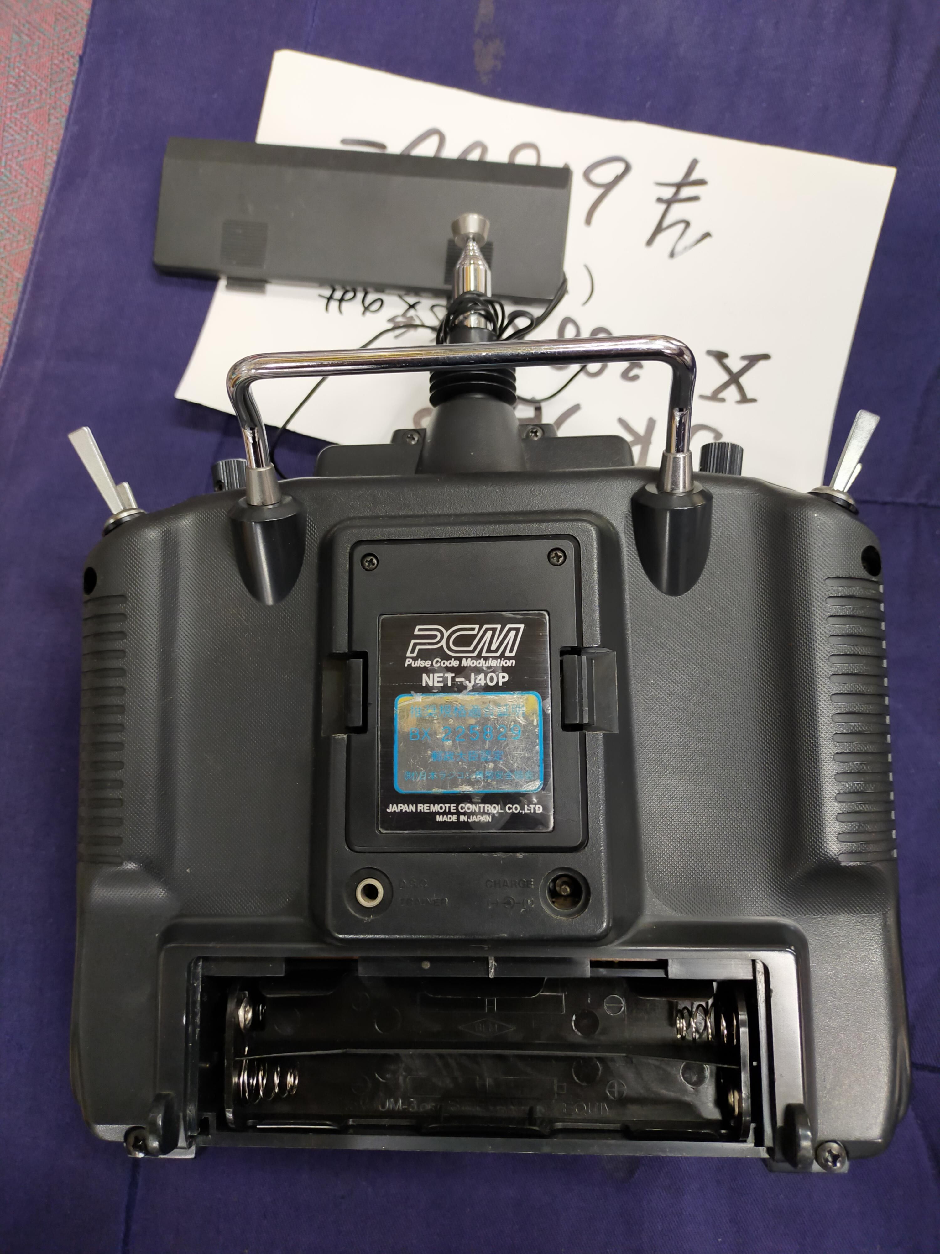 JR プロポ X-388S 送受のみ - ラジコン販売 柳屋模型店 やなぎや JR プロポ X-388S 送受のみ - ラジコン販売 柳屋模型店 やなぎや