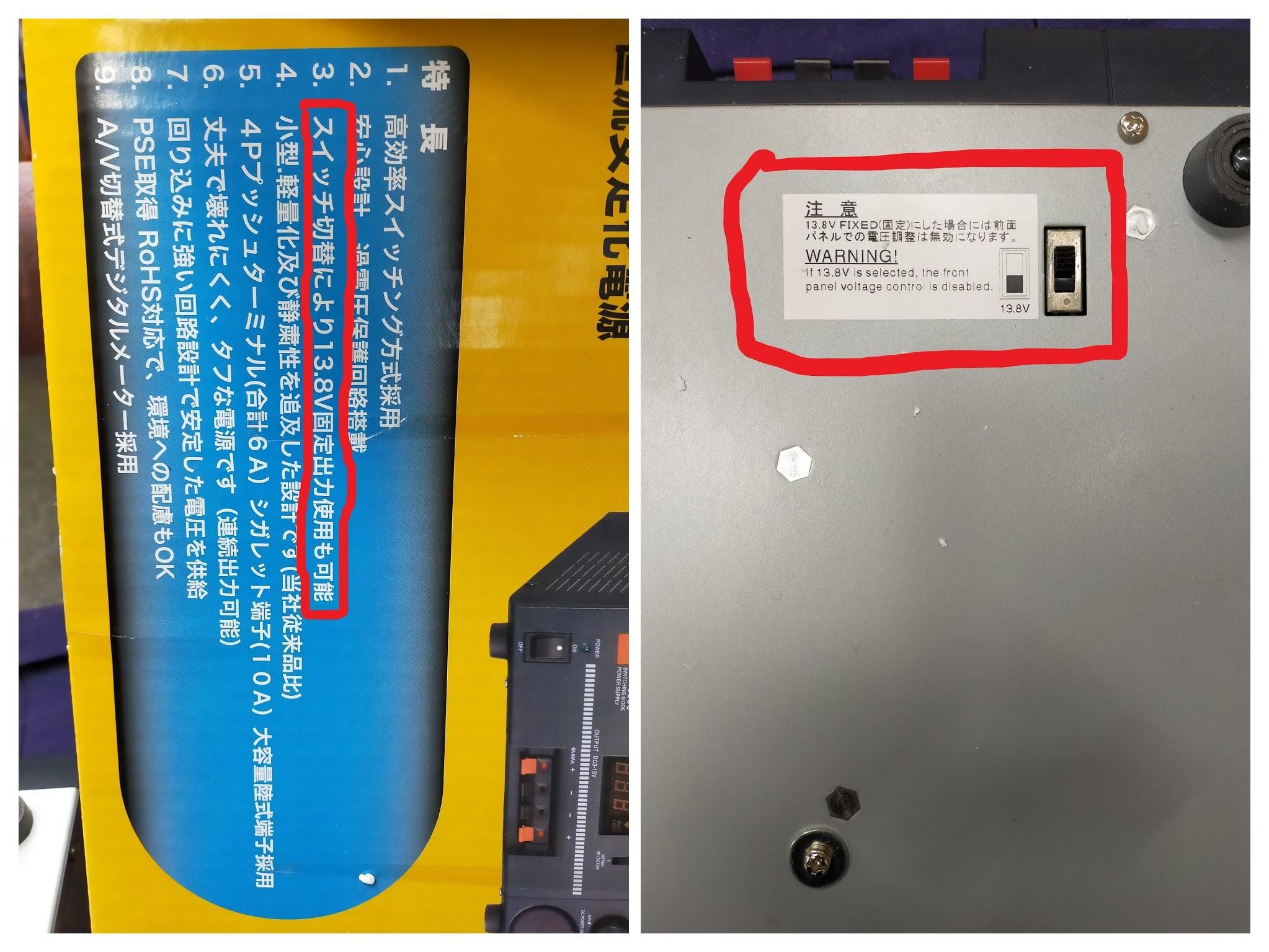 直流安定化電源 DSP3500 第一電波工業 DIAMOND ANTENNA 直流安定化電源 DSP3500 第一電波工業 DIAMOND ANTENNA
