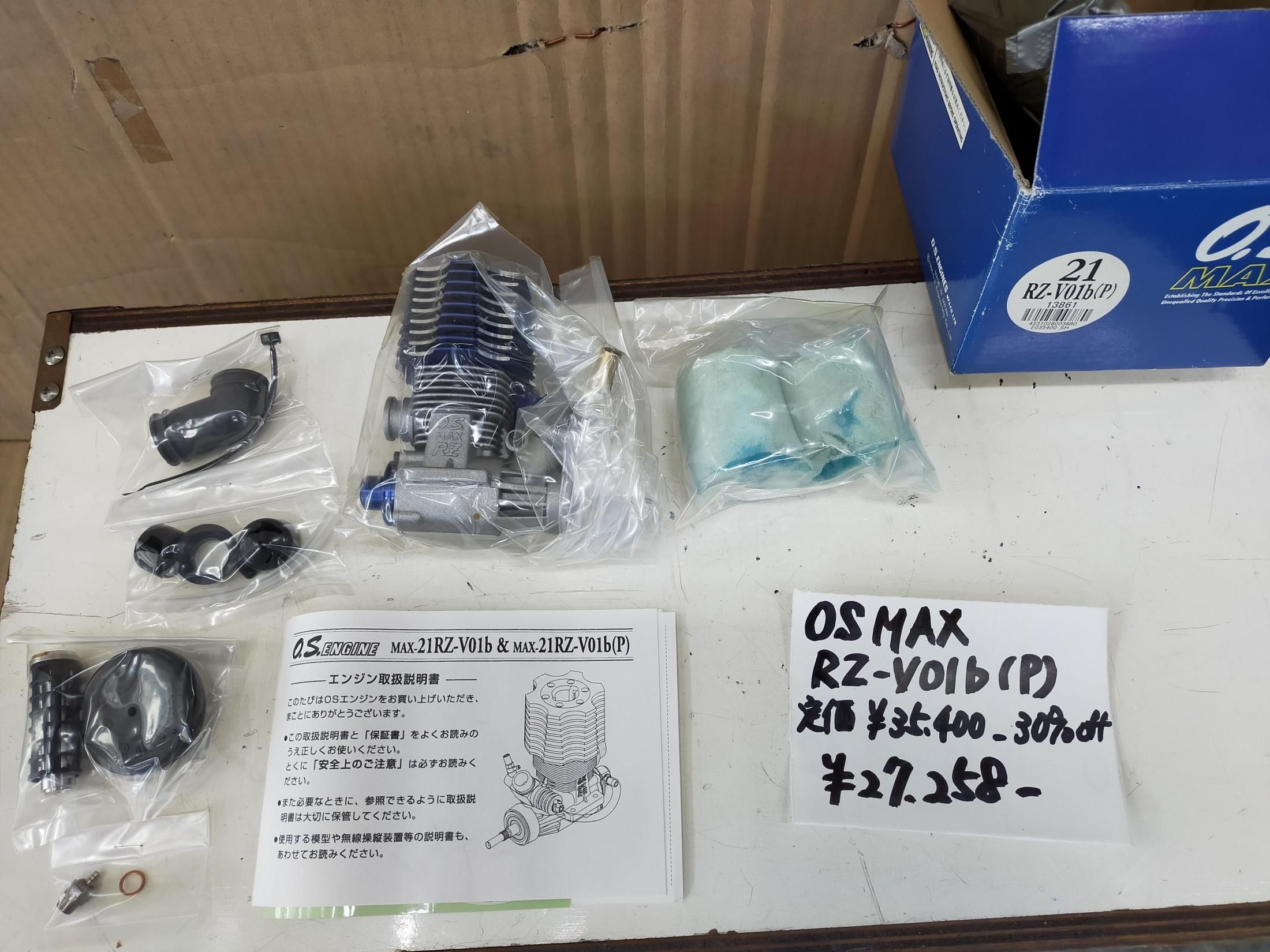OS MAX RZ-V01b(P) - ラジコン販売 柳屋模型店 やなぎや OS MAX RZ-V01b(P) - ラジコン販売 柳屋模型店 やなぎや