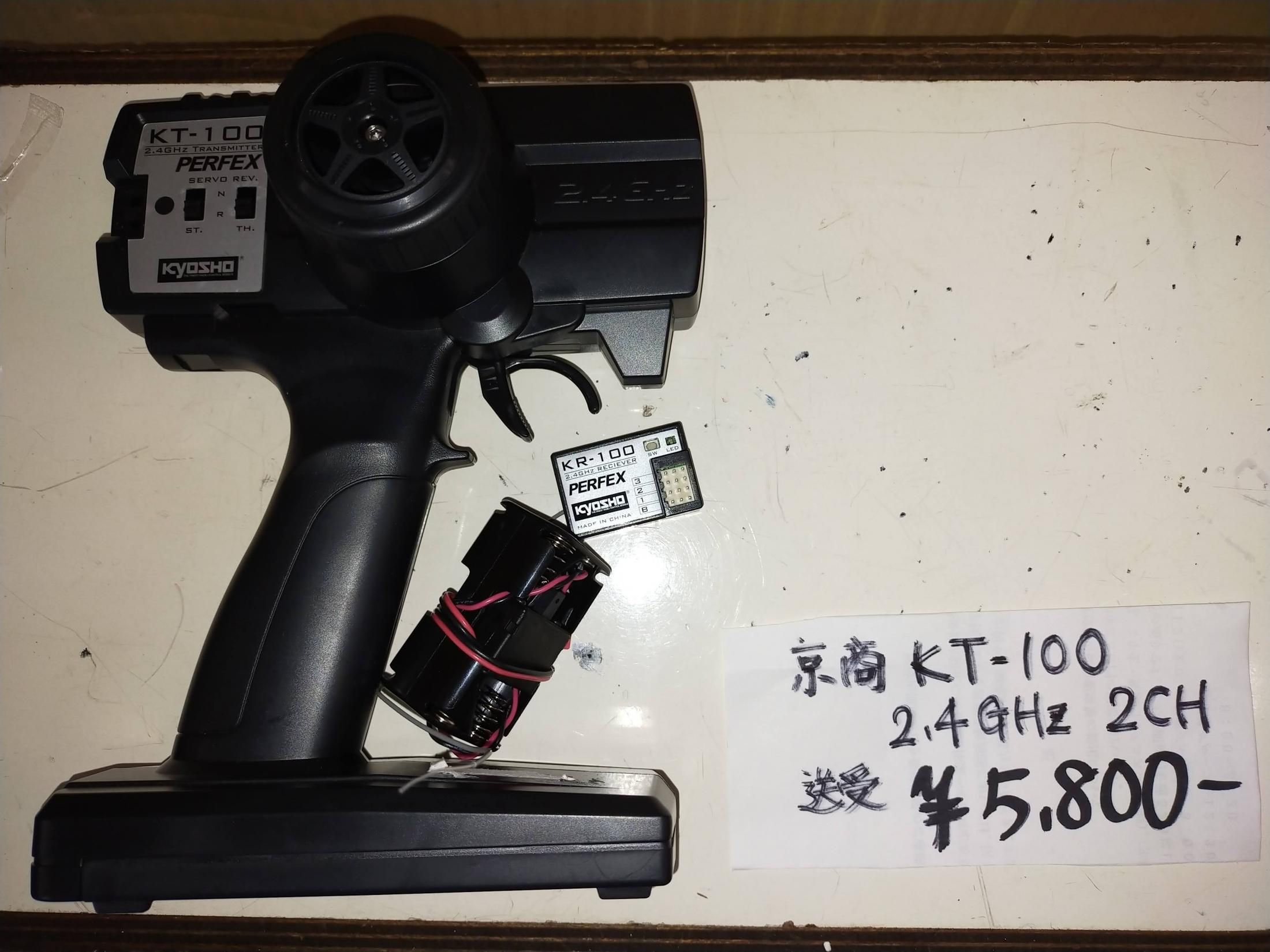 京商 Kyosho Kt 100 2 4ghz 2ch 送受セット 柳屋模型店 やなぎやオンラインショップ 京商 Kyosho Kt 100 2 4ghz 2ch 送受セット 柳屋模型店 やなぎやオンラインショップ