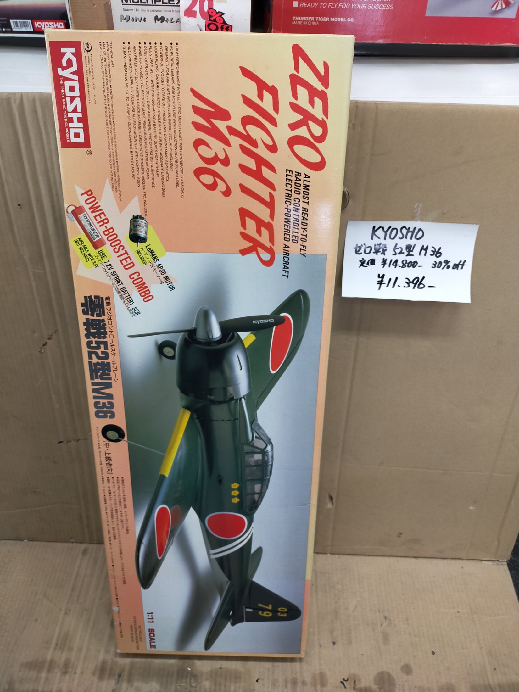 京商 KYOSHO 零戦52型M36 新品キット - ラジコン販売 柳屋模型店 やなぎやオンラインショップ