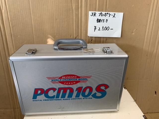 JR 送信機ケースV2 (2台用) – RC DEPOT オンラインショップ