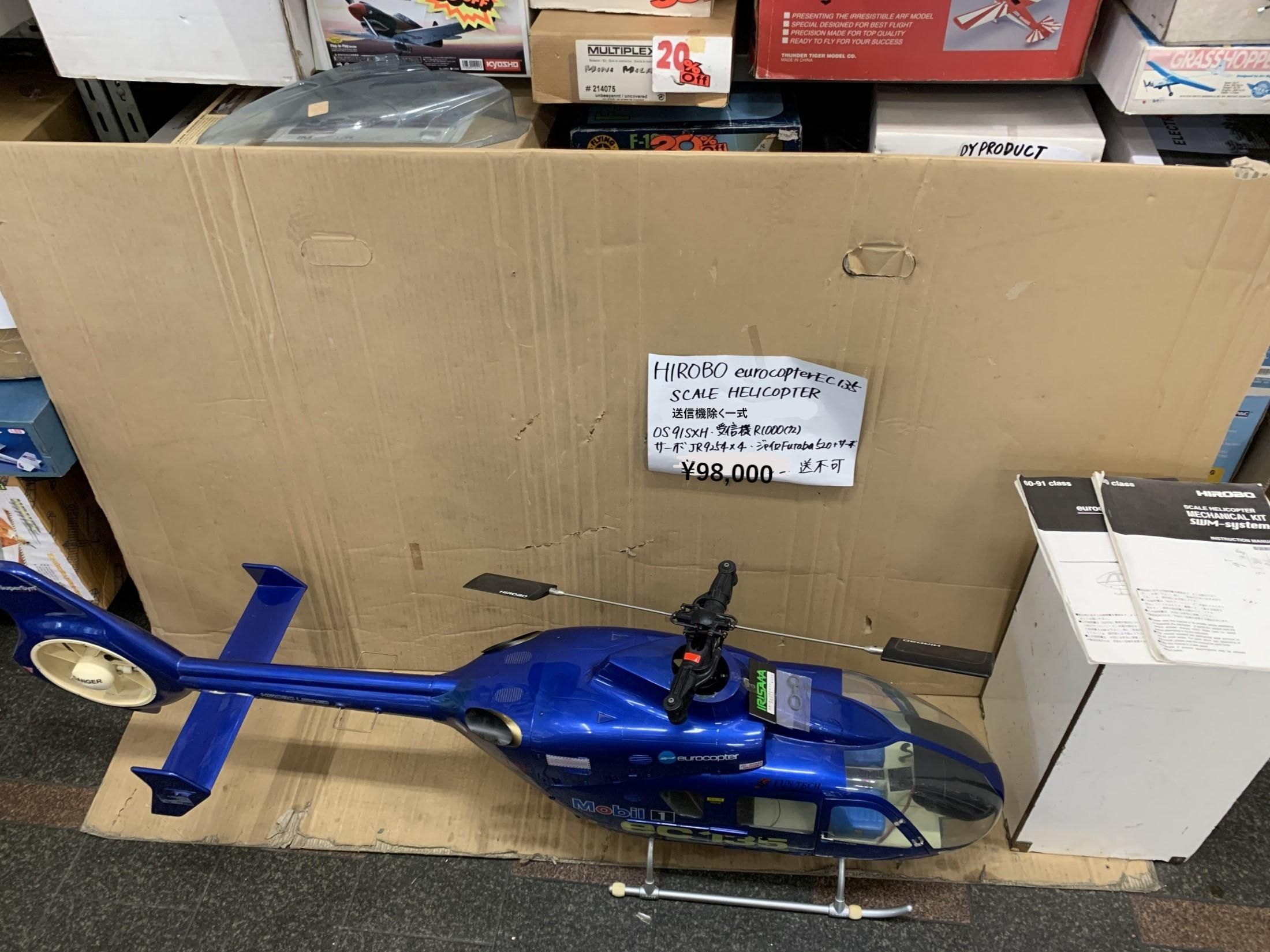 HIROBO eurocopter EC135 SCALE HELICOPTER 送不可 - ラジコン