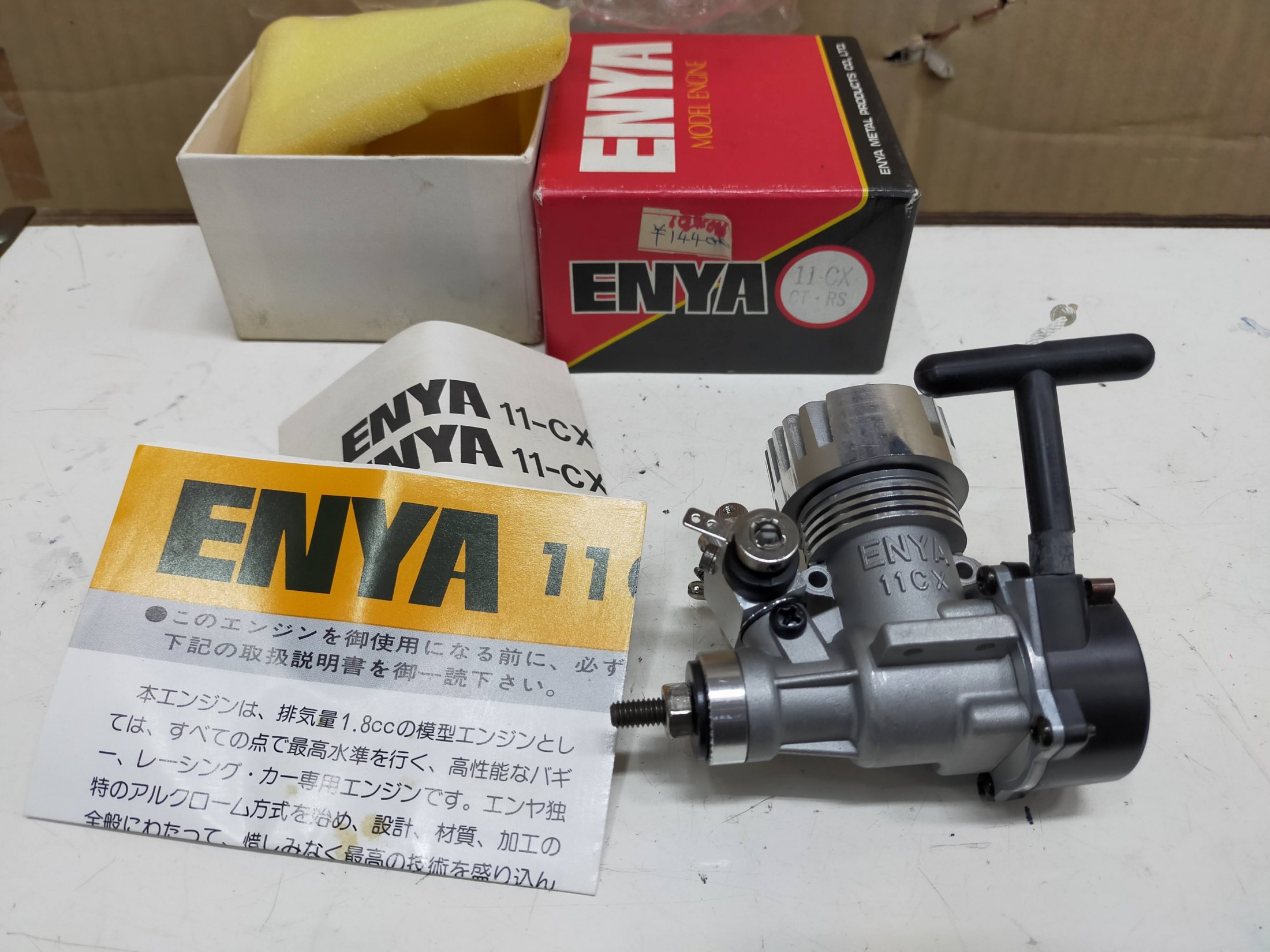 ENYA 06-Ⅱ エンジン RC-