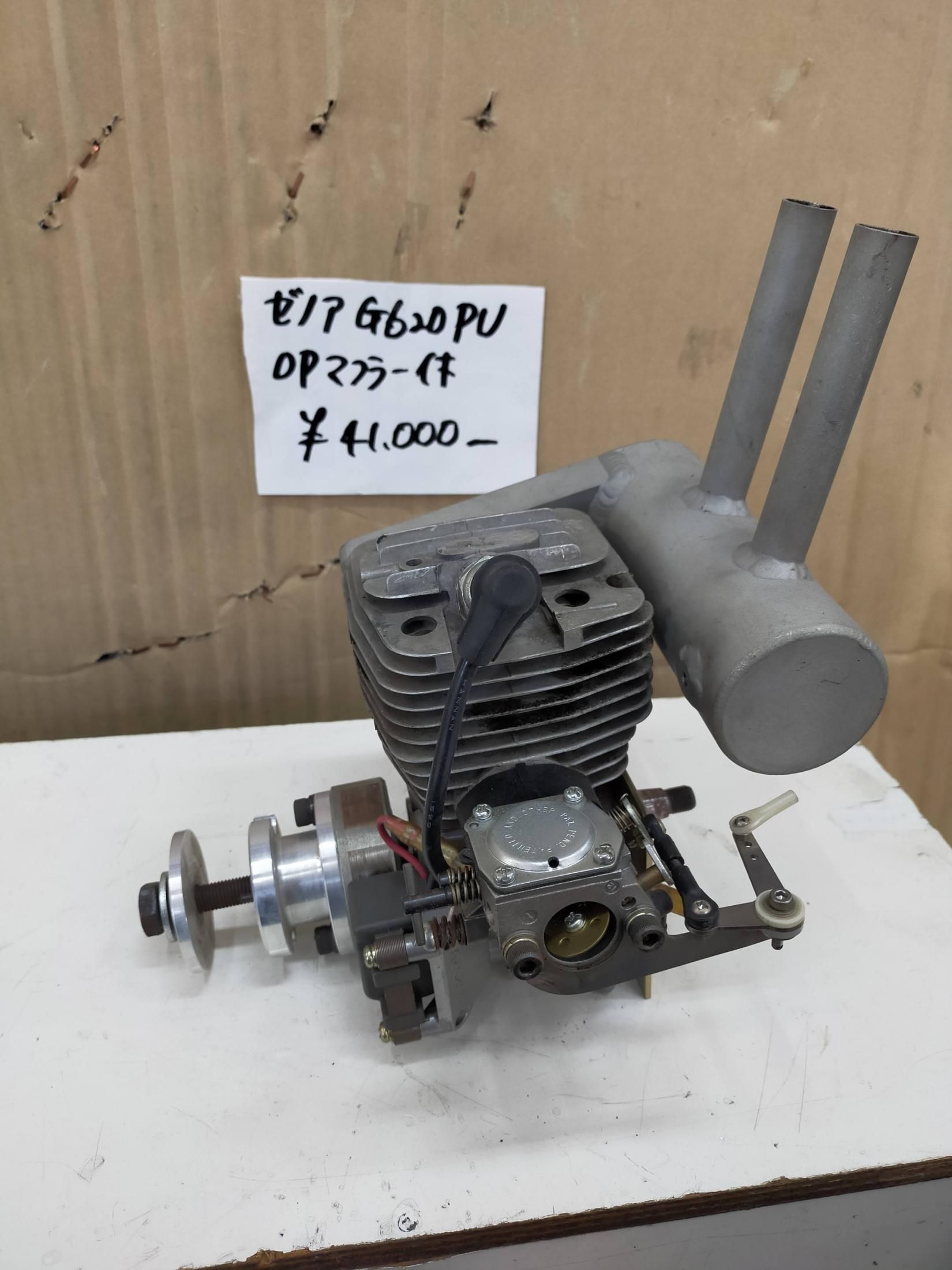 Enya 06-II T.V. 0.99cc Vintage 2 stroke glow model engine