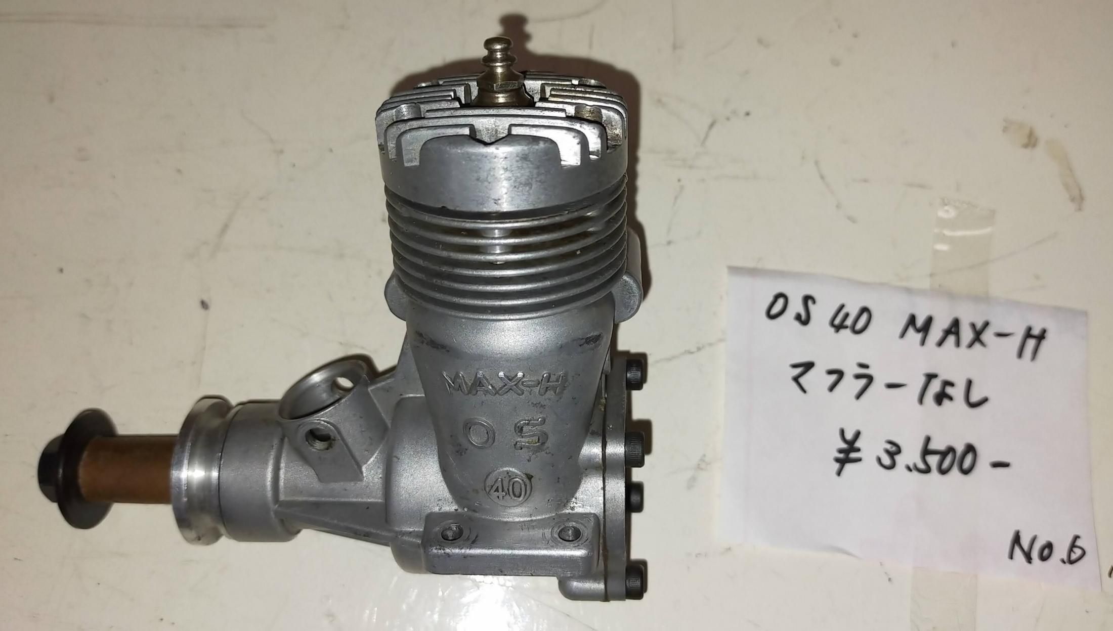 OS 40 MAX-H No.6 - ラジコン販売 柳屋模型店 やなぎやオンラインショップ