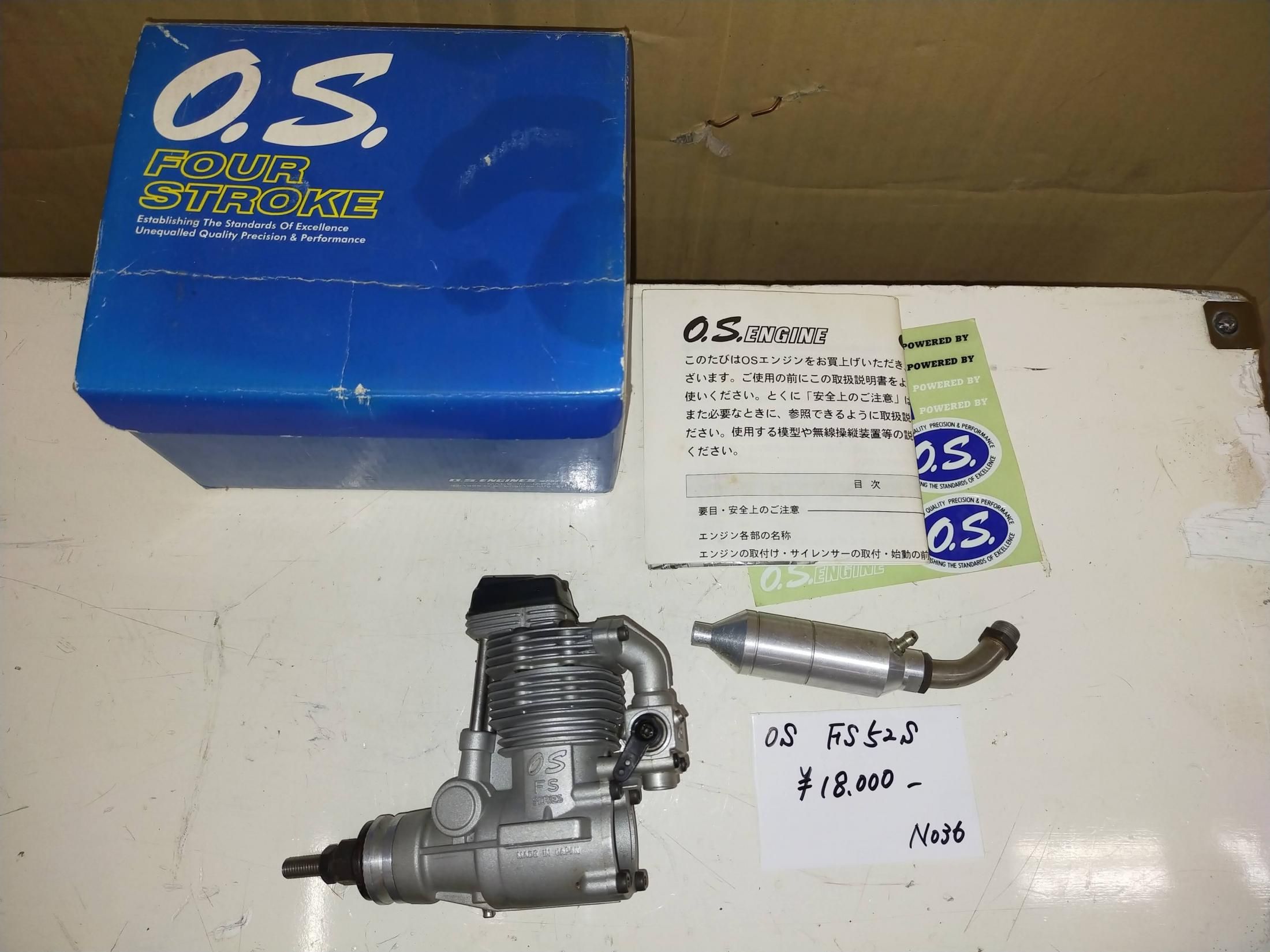 【海外輸入】 OS FS やなぎや 柳屋模型店 ラジコン販売 - No.36 S 52 ホビーラジコン