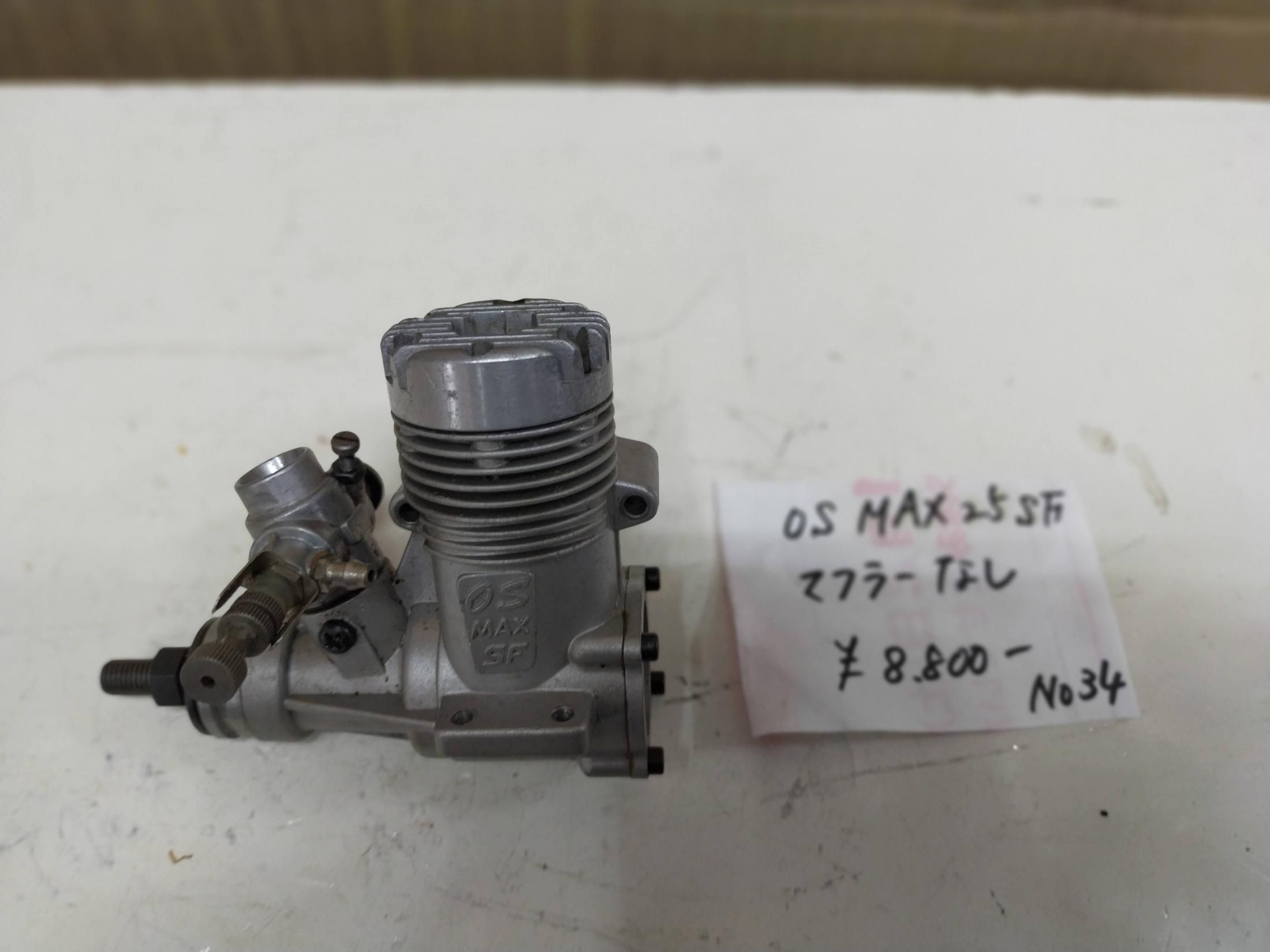 SCOUT-L エンジン機 OS MAX FP25 フタバサーボ4個仮搭載済み SCOUT-L エンジン機 OS MAX FP25 フタバサーボ4個仮搭載済み