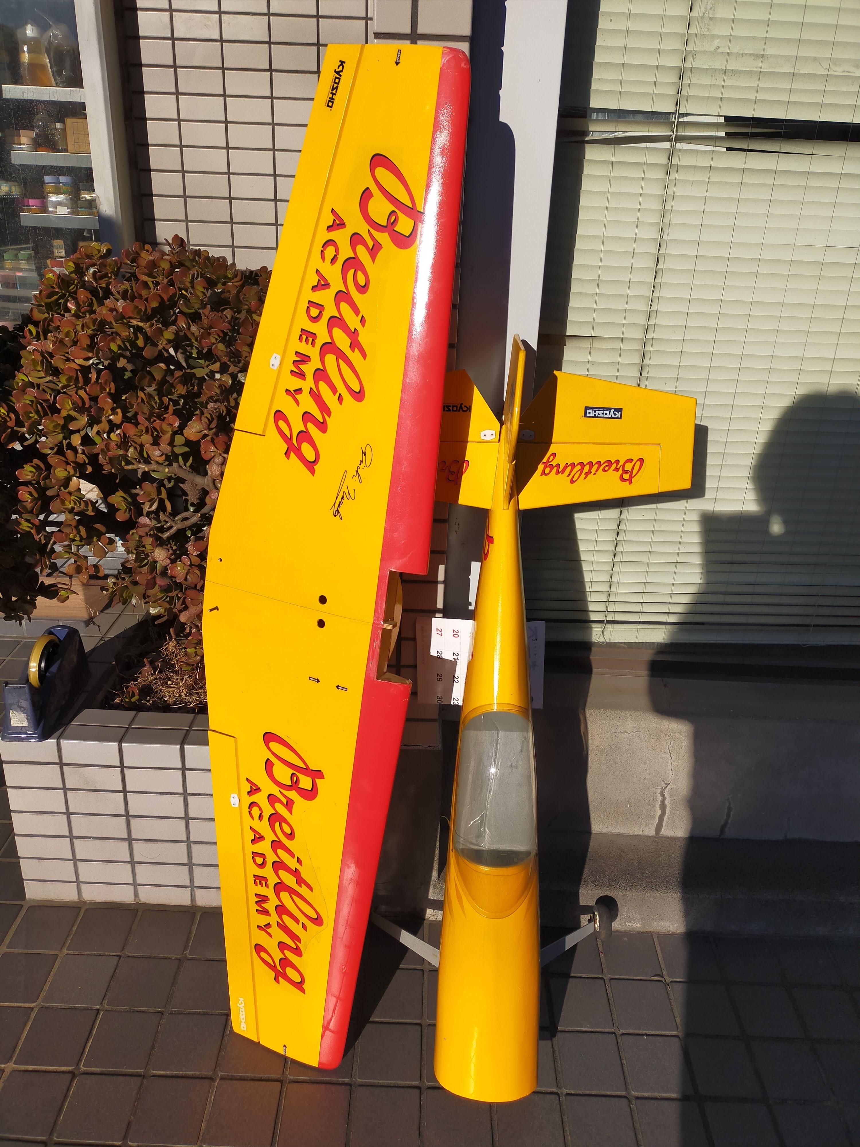 美しい KYOSHO ブライトリング Breitling カウルなし 機体のみ ホビーラジコン