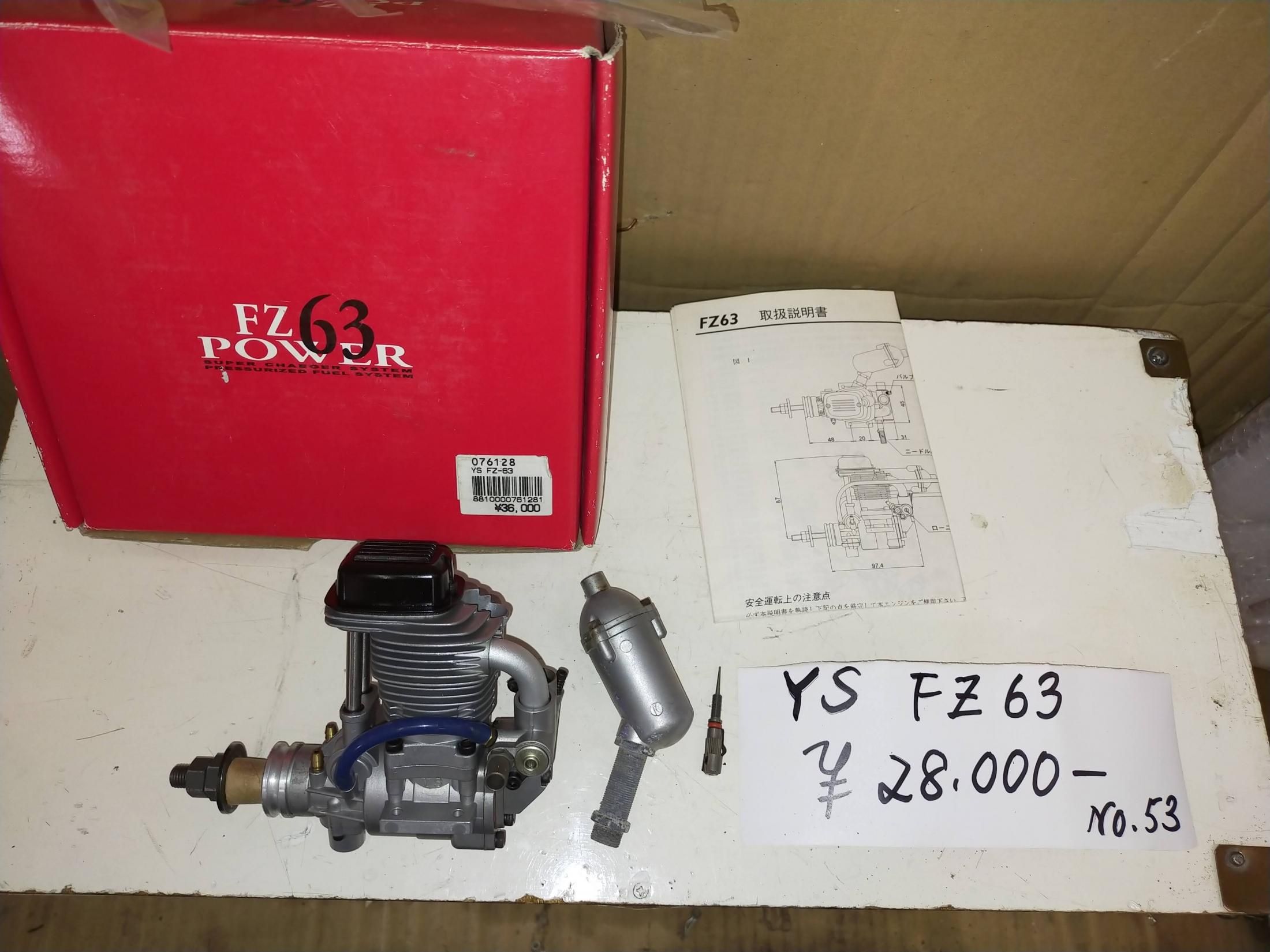 YS FZ 63 No.53 ※画像の価格より40%OFF - ラジコン販売 柳屋 YS FZ 63 No.53 ※画像の価格より40%OFF - ラジコン販売 柳屋