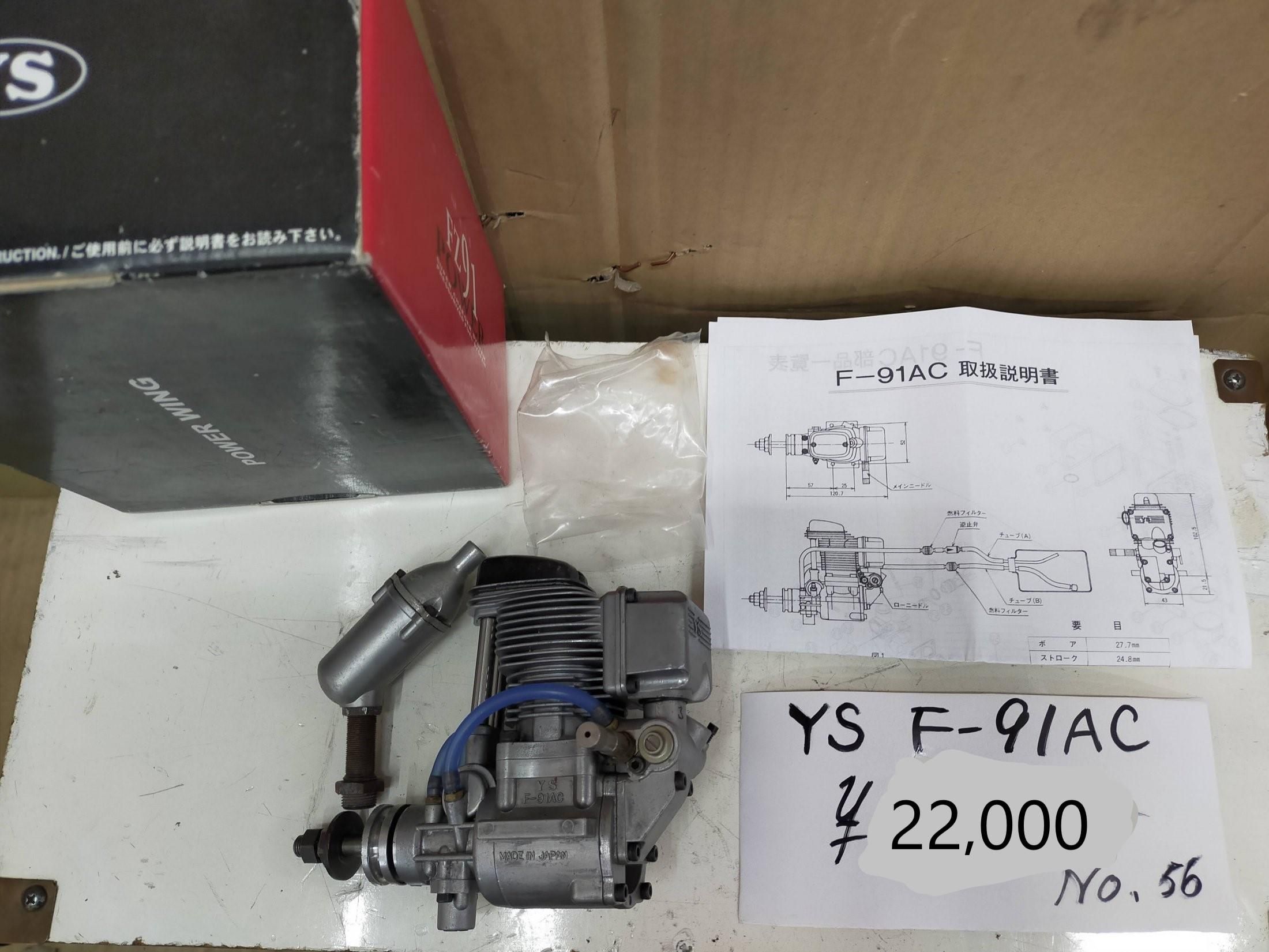 YS F-91AC No.56 ※画像の価格より30%OFF - ラジコン販売 柳屋 YS F-91AC No.56 ※画像の価格より30%OFF - ラジコン販売 柳屋