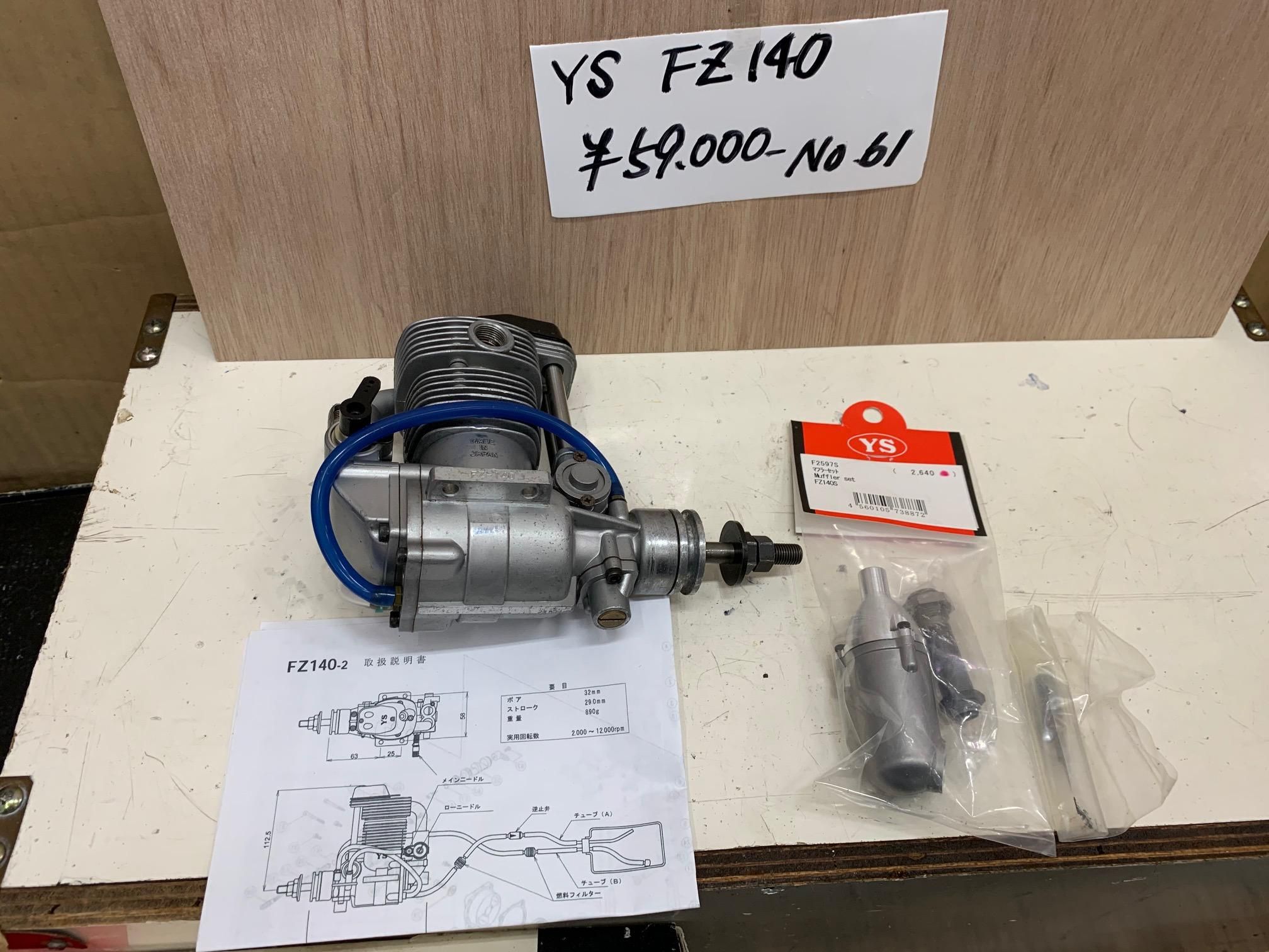 YS FZ-140 ラジコン用4サイクルエンジン マフラー付き ラジコン YS FZ-140 ラジコン用4サイクルエンジン マフラー付き ラジコン