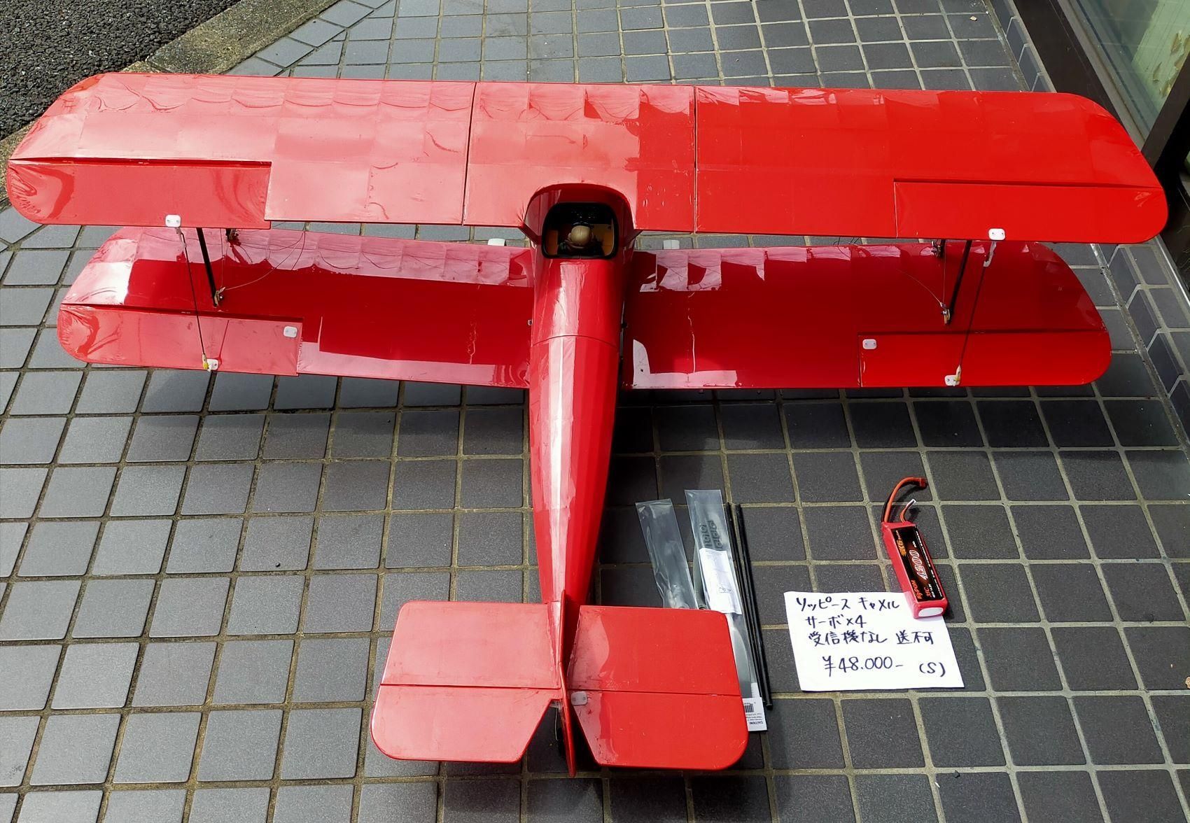 タミヤ RC限定シリーズ 1/10RC F104WGP（ボディ付） | タミヤ