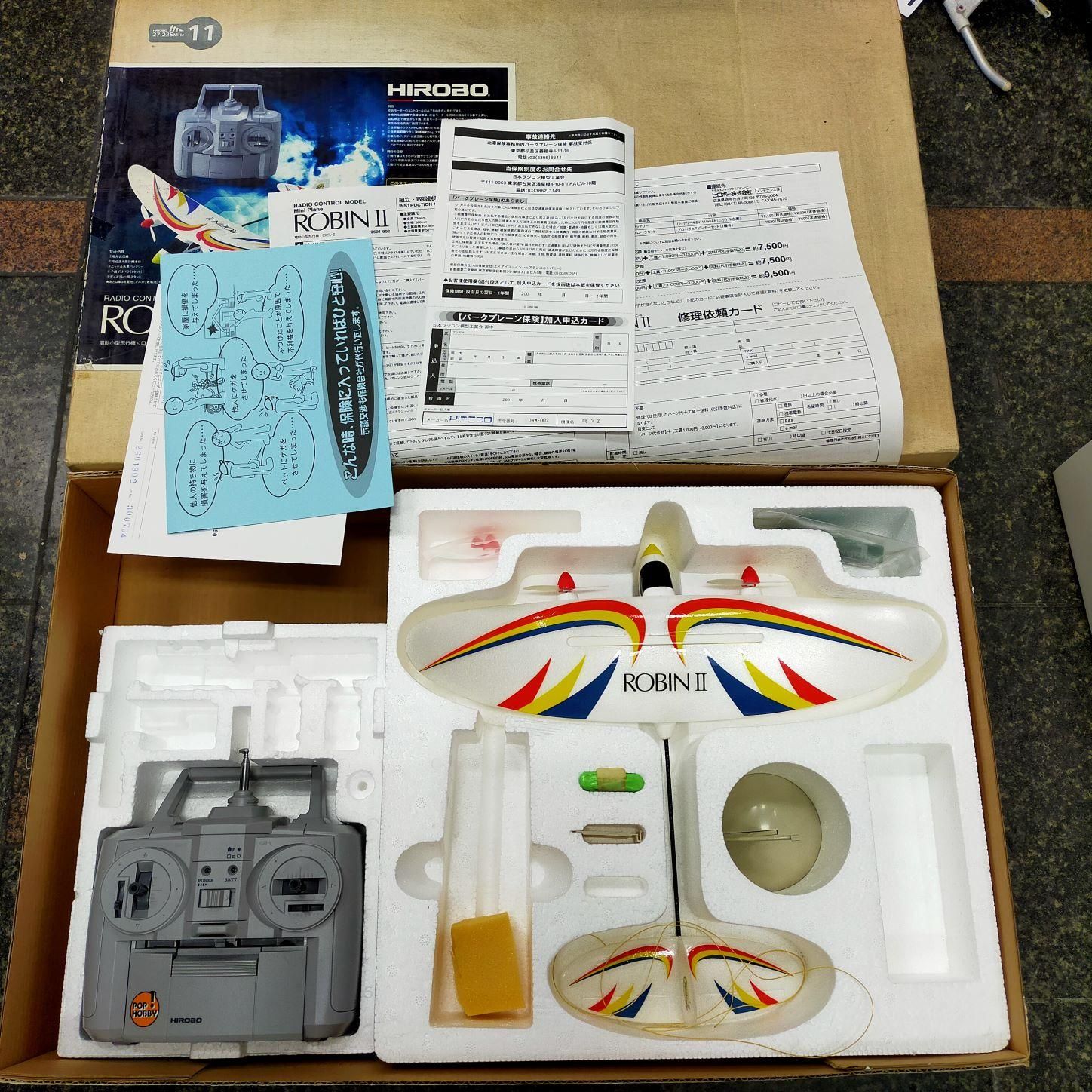 HIROBO ROBINⅡ ヒロボー ロビン2 - ラジコン販売 柳屋模型店