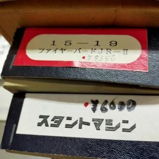 Uコン 40クラス スタントトレーナー HOT DOG 40 木村模型