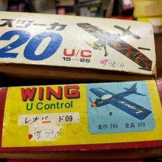 Uコン - ラジコン販売 柳屋模型店 やなぎやオンラインショップ