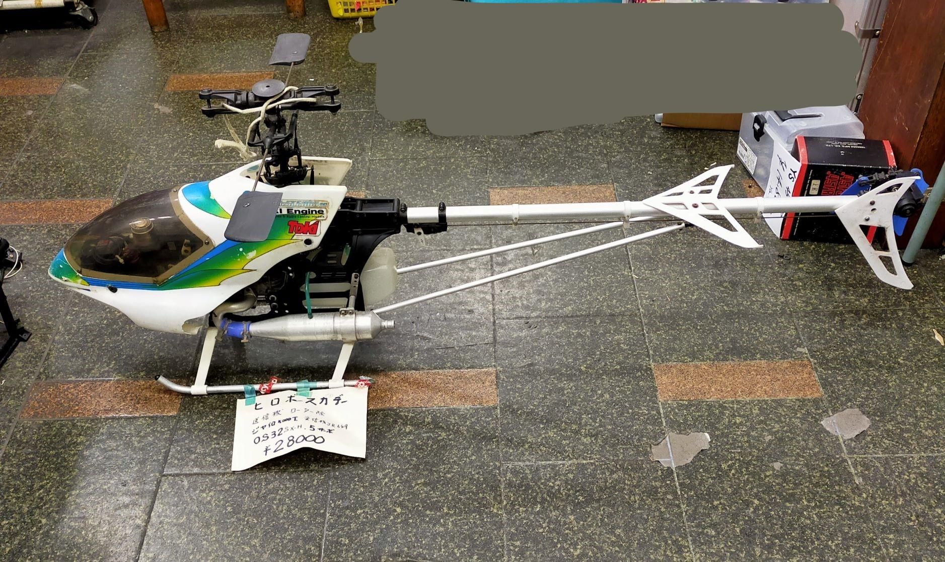 スカディ― OS32SX-H 送信機・ロータ除く - ラジコン販売 柳屋模型店 
