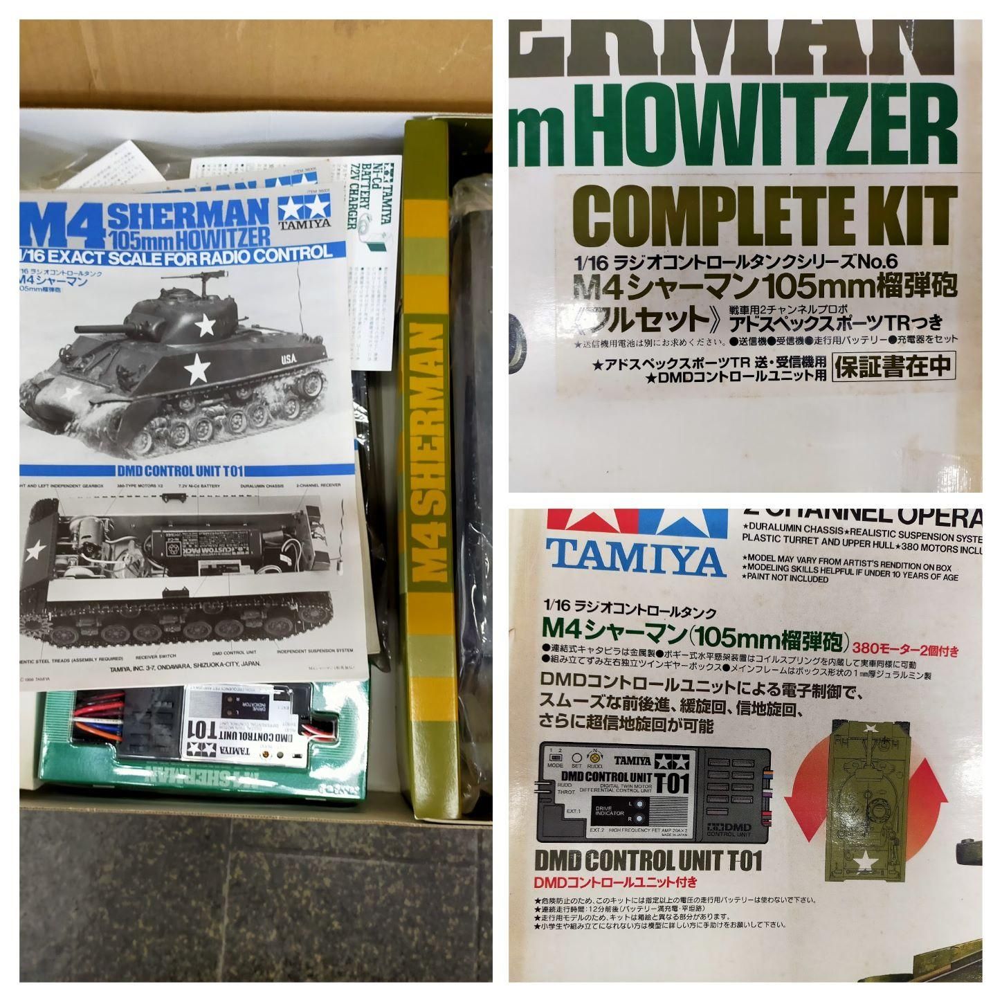 TAMIYA M4シャーマン 105mm榴弾砲 キット パーツ欠品有 TAMIYA M4シャーマン 105mm榴弾砲 キット パーツ欠品有