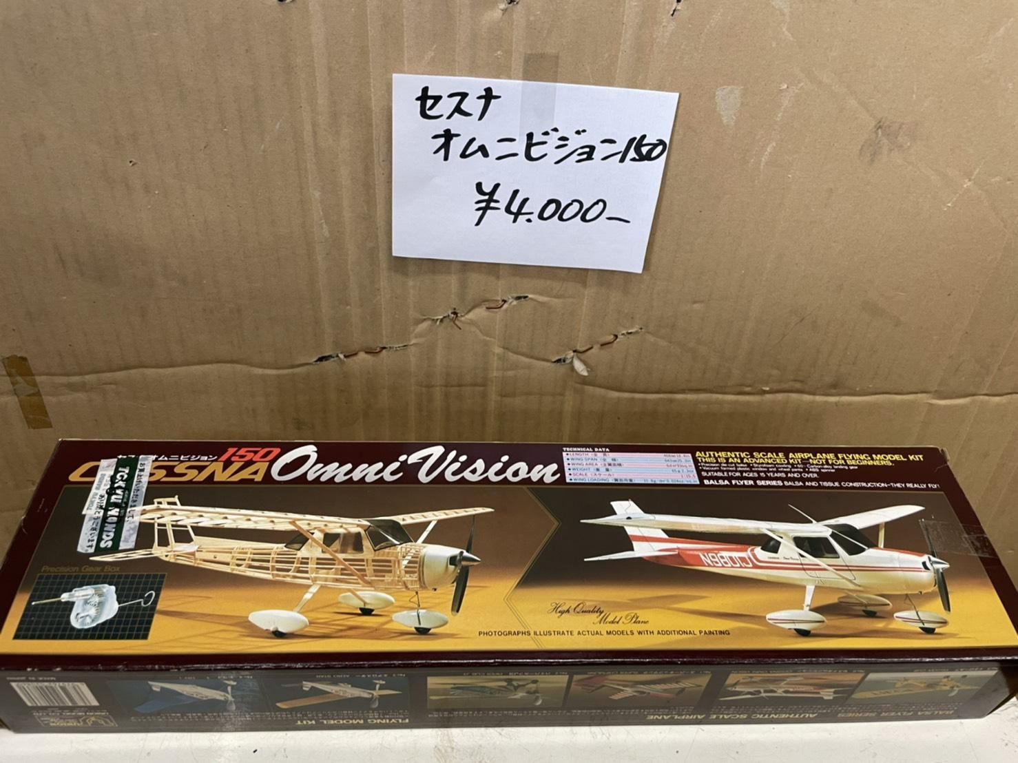 Yahoo!オークション -「ユニオンモデル」(飛行機) (ホビー