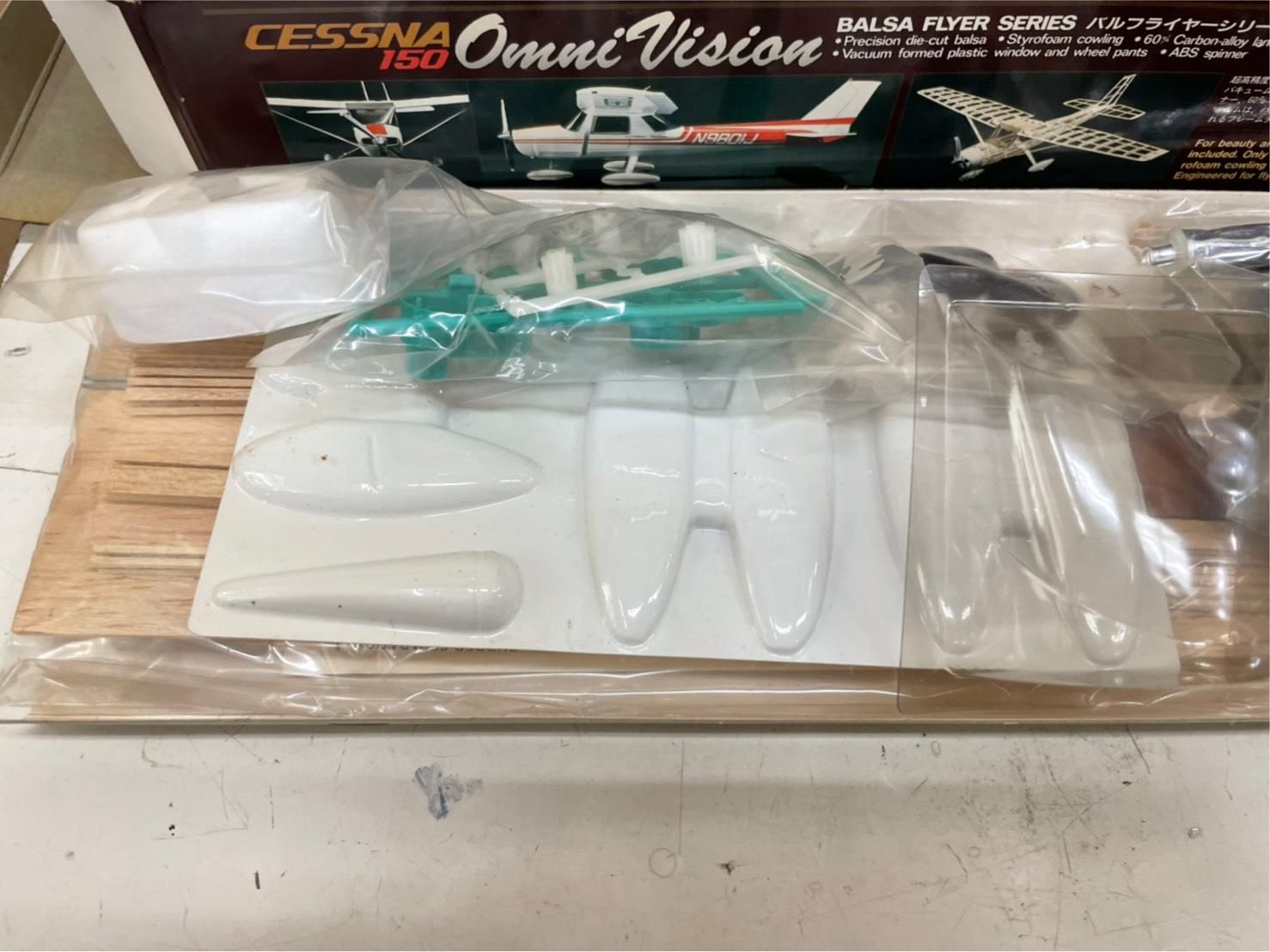 Amazon.co.jp: セスナ オムニビジョン 飛行機 模型キット