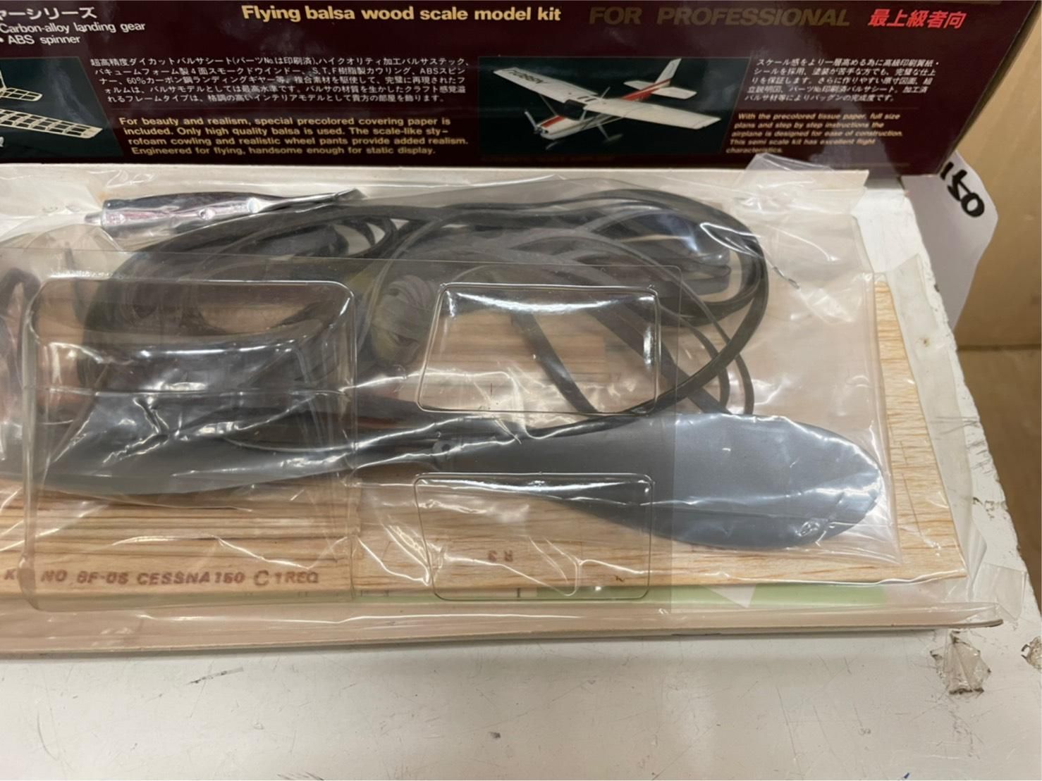 UNION MODEL CESSNA150 セスナ オムニビジョン150 - ラジコン