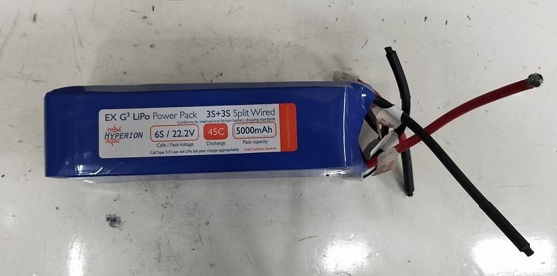 HYPERION G3 VX 6Sリポバッテリー 22.2V 45C 5000mAh バッテリー HYPERION G3 VX 6Sリポバッテリー 22.2V 45C 5000mAh バッテリー