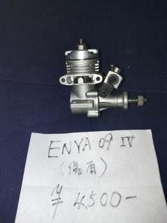 enya 35-Ⅱ エンヤ 飛行機 エンジン 現状品 (ENYA - ラジコン enya 35-Ⅱ エンヤ 飛行機 エンジン 現状品 (ENYA - ラジコン