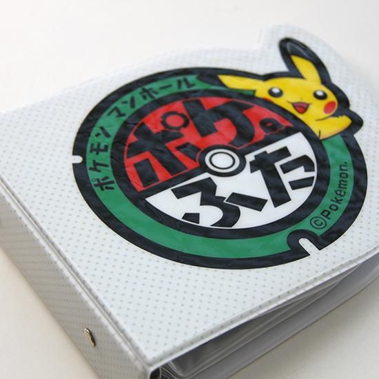 ポケモン　ポケふた　45枚　ポストカード ポケモンマンホール『ポケふた』