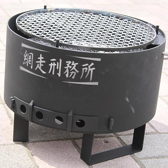 ☆ バーベーキューコンロ ☆ 焼肉プレート ☆ 網走刑務所手作り
