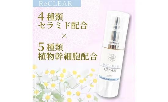 Facial4348 ReCLEARݼ꡼
