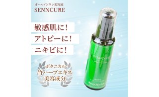 SENNCURE〜センキュア〜