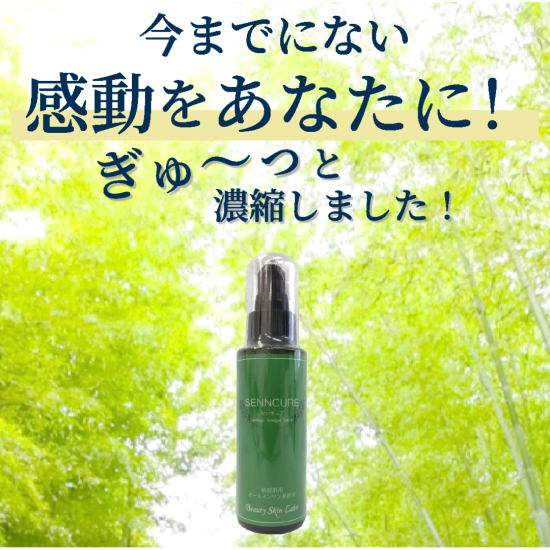 Amazon | KINUI C25リッチセラム 28ml ビタミンC誘導体 25%配合