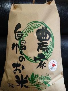 コシヒカリ 10kg |吉備中央町和田産 美味しさに驚かれる独自の コシヒカリ 10kg |吉備中央町和田産 美味しさに驚かれる独自の