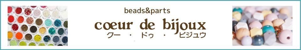 ӡɥĥӡΥ coeur de bijoux