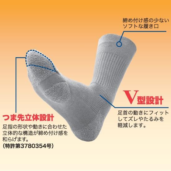 パーフェクトフォームＬサイズ上下&靴下セット BED j.w. FORD×CHICSTOCKS ラインストーンラメソックス 26-28cm