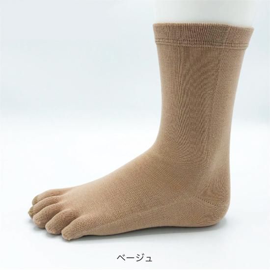 POS5-4 つま先アップ5本指ソックス - コーマオンラインショップ