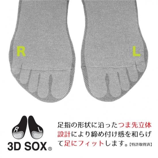 FML031 V型着圧ハイソックス(しっかり着圧タイプ) - コーマ