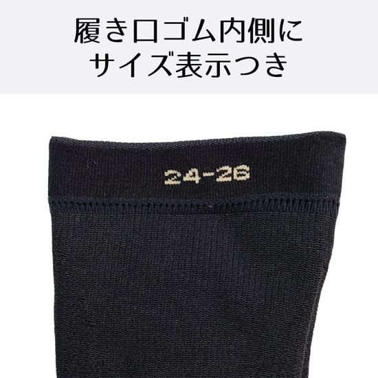 ⭐︎試着のみ⭐︎14300円→6600円CW-X スリムフィット ブラック 迷彩 紳士スニーカー丈ソックス黒無地 3足組 | マツキヨココカラ