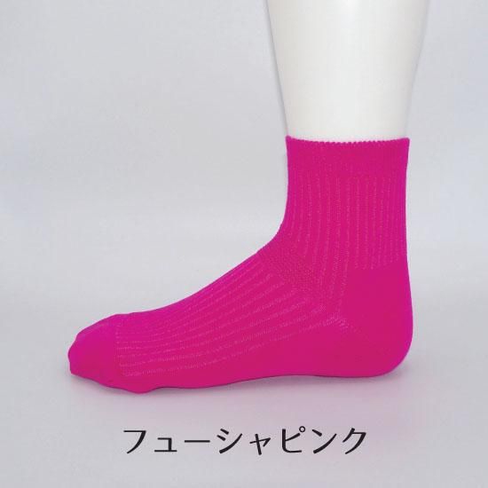 POS1-23 カラーリブ ショートソックス - コーマオンラインショップ