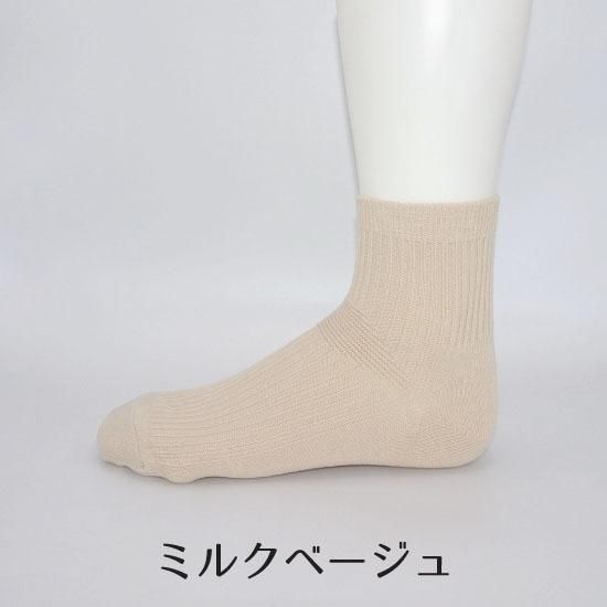 YB-LAB. ふわりぃスリム ソックスタイプ ロング 1足