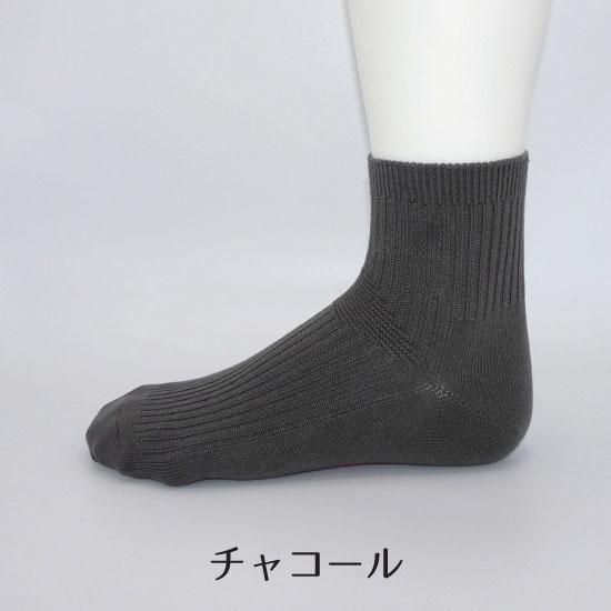 POS1-23 カラーリブ ショートソックス - コーマオンラインショップ