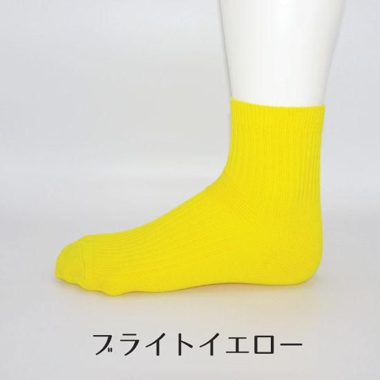 POS1-23 カラーリブ ショートソックス - コーマオンラインショップ