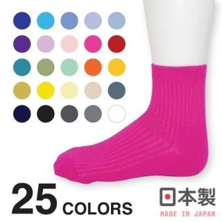 POS1-23 カラーリブ ショートソックス - コーマオンラインショップ