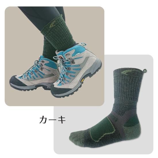 TREK 上下セット 名称未設定-300x212.png