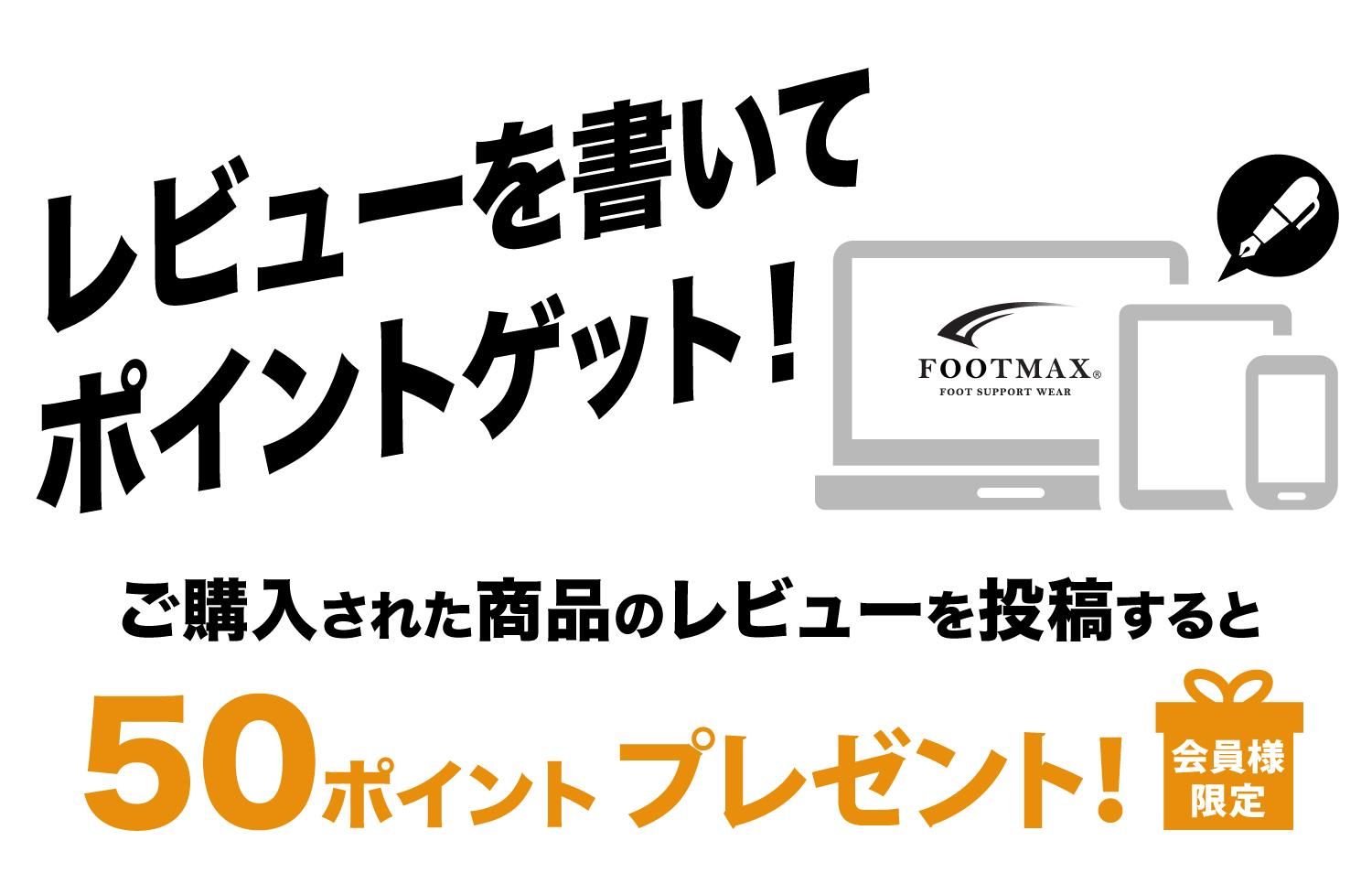 コーマオンラインショップ