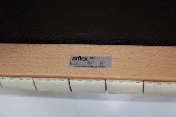 モデルルーム展示品 arflex(アルフレックス) TINA10(ティナ10 モデルルーム展示品 arflex(アルフレックス) TINA10(ティナ10